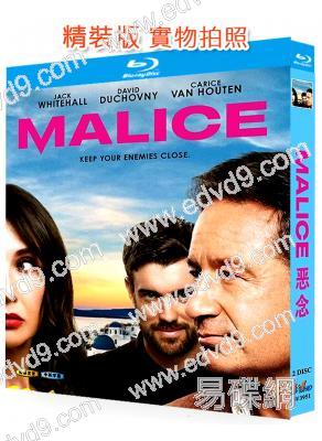 惡念(2025)(英國驚悚劇)(2BD)(25G藍光)