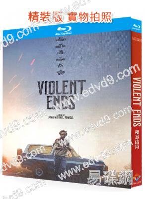 殘暴結局(2025)(復仇劇情片)(25G藍光)