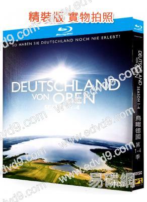 鳥瞰德國/俯瞰德國(1-4季)(2010-2015)(紀錄片)(4BD)(25G藍光精裝版)