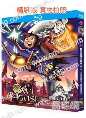 奇幻貓頭鷹小屋/貓頭鷹魔法社(1-3季)(2020-2022)(動漫劇)(4BD)(25G藍光)