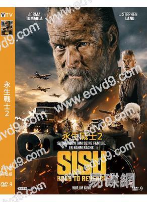 永生戰士2(2025)(復仇爽片)(高清獨家版)