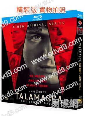泰拉瑪斯卡:秘社(2025)(奇幻劇集)(2BD)(25G藍光)