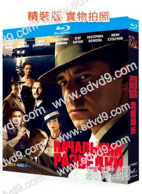 情報局長(2022)(傳記歷史劇)(2BD)(25G藍光精裝版)