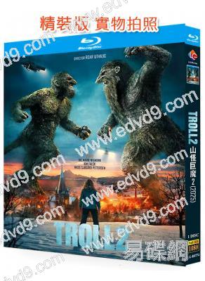 山怪巨魔2/山精2(2025)(科幻大片)(25G藍光)
