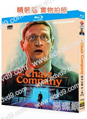 椅子公司 第一季(2025)(喜劇)(2BD)(25G藍光)