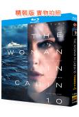 10號艙房的女人(2025)(凱拉·奈特莉)(犯罪懸疑片)(...