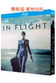 飛航奔逃(2025)(犯罪英劇)(2BD)(25G藍光)