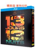 撤離倒數13天/13個日夜(2025)(羅什迪·澤姆)(台灣...