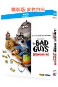 壞蛋聯盟(1-2部+TV版)(2022-2025)(動漫劇)...