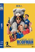 屋頂人(2025)(查寧·塔圖姆)(犯罪劇情片)(高清獨家版)