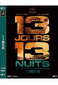撤離倒數13天/13個日夜(2025)(羅什迪·澤姆)(台灣正上映)(高清獨家版)