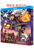 奇幻貓頭鷹小屋/貓頭鷹魔法社(1-3季)(2020-2022...