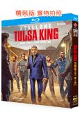 塔爾薩之王/堪薩斯城黑幫 第三季(2025)(史泰龍)(2BD)(25G藍光)