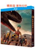 侏羅紀世界:混沌理論 第四季(2025)(動漫劇)(25G藍...