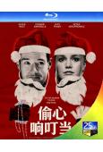 偷心響叮當(2025)(愛情喜劇)(25G藍光)