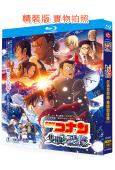 名偵探柯南:獨眼的殘像(2025)(院綫電影)(動漫)(25G藍光)