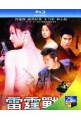 雷霆戰警(2000)(郭富城 藤原紀香)(國/粵語雙語)(25G藍光精裝版)