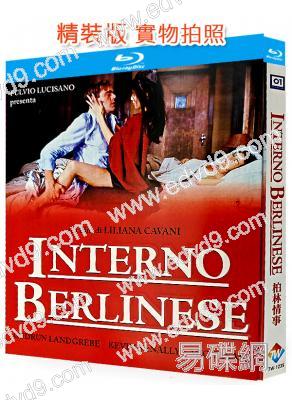 柏林情事(25G藍光)(1985)(經典情色)(25G藍光)