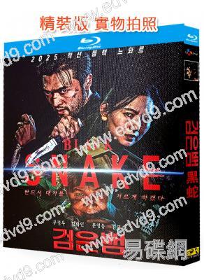 黑蛇(2025)(犯罪動作片)(25G藍光)