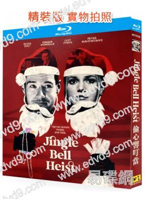 偷心響叮當(2025)(愛情喜劇)(25G藍光)