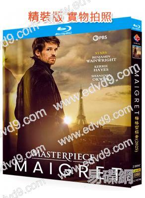 梅格雷探案(2025)(犯罪懸疑劇)(2BD)(25G藍光)