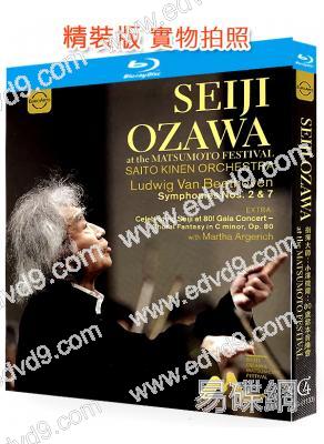 指揮大師:小澤征爾:80歲松本音樂會(2017)(25G藍光精裝版)
