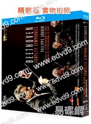 菲利浦·約丹指揮:貝多芬交響樂全集(2016)(3BD)(25G藍光精裝版)