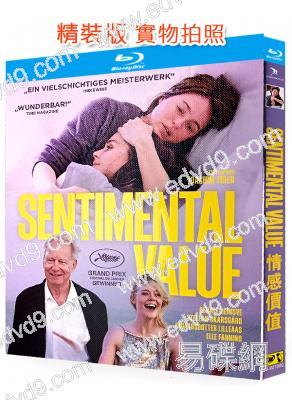 (入圍奧斯卡15強)情感價值(2025)(挪威劇情片)(25G藍光)