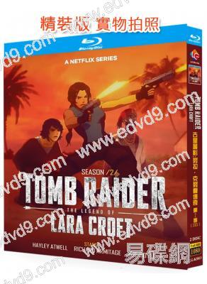 古墓麗影:勞拉·克勞馥傳奇/古墓奇兵:蘿拉·卡芙特傳奇 第二季(2025)(動漫劇)(2BD)(25G藍光)
