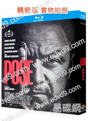 欲挽金烏(2025)(<X戰警>詹姆斯·麥卡沃伊)(劇情片)(25G藍光)