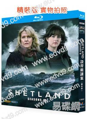 設得蘭謎案 第十季(2025)(犯罪劇)(25G藍光精裝版)