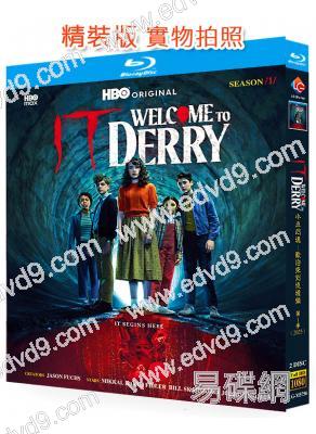 小醜回魂前傳:歡迎來到德裏鎮 第一季(2025)(經典IP新作!)(2BD)(25G藍光)