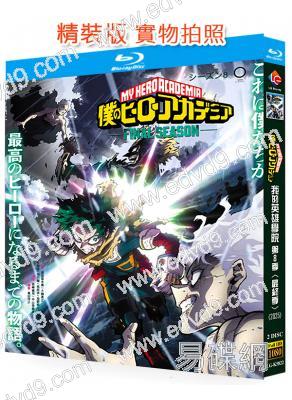 我的英雄學院 第八季(最終季)(2025)(2BD)(25G藍光)