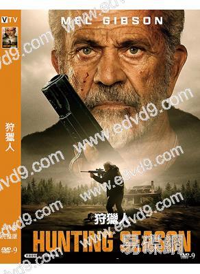 狩獵人(2025)(梅爾·吉布森)(高清獨家版)