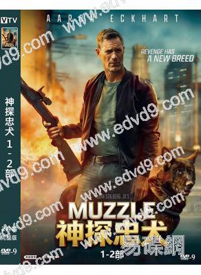 神探忠犬(1-2部)(2025)(艾倫·艾克哈特)(動作片)(高清獨家版)