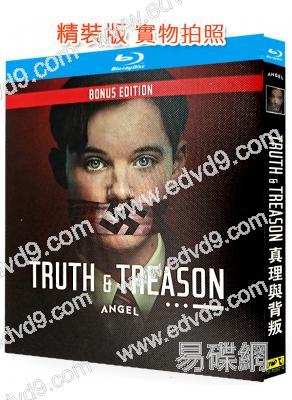真理与背叛(2025)(二戰歷史劇情片)(25G藍光)