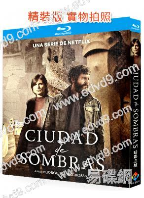 暗影之城(2025)(西班牙犯罪劇集)(25G藍光)