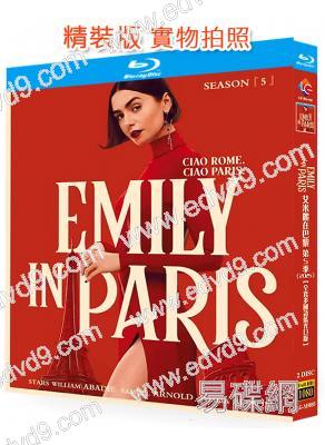 艾米麗在巴黎/艾蜜莉在巴黎 第五季(2024)(2BD)(25G藍光)
