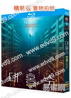 巨洪(2025)(<魔女>女主角金多美)(災難科幻片)(25G藍光)
