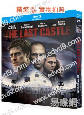 最後的城堡/對壘風暴(2001)(動作片)(25G藍光精裝版)
