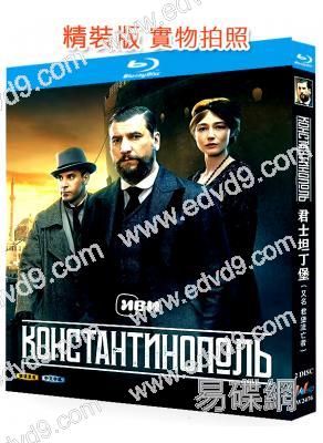 君士坦丁堡(2025)(俄國歷史劇)(2BD)(25G藍光)