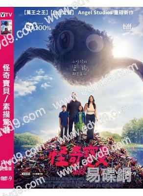 怪奇寶貝/素描驚魂(2024)(院線電影)(奇幻冒險片)(高清獨家版)