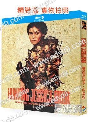 獵殺傑西卡·布洛克(2025)(槍戰片)(25G藍光)