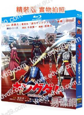 王者天下 第六季(2025)(動漫劇)(2BD)(25G藍光)