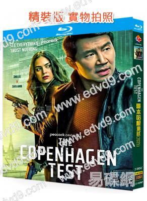 哥本哈根測試(2025)(2BD)(科幻動作劇)(25G藍光)