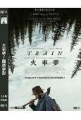 火車夢/鐵路夢影(2025)(F1:狂飆飛車女主角)(高清獨...