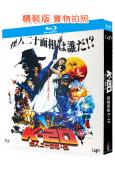 K20怪人二十面相/變相黑俠(2008)(金城武 松隆子)(經典重發)(25G藍光)