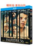 (入圍奧斯卡15強)巴勒斯坦36號(2025)(傑瑞米·艾恩...