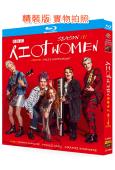 潮躁女人 第一季(2025)(2BD)(25G藍光精装版)