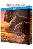 大衛·愛登堡:動物王國(2025)(BBC紀錄片)(2BD)(25G藍光)